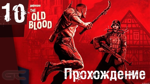 Прохождение игры Wolfenstein The Old Blood