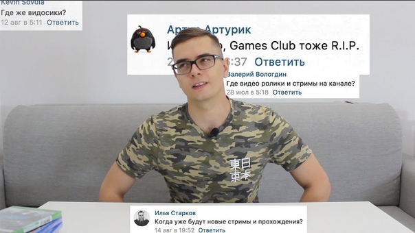 ВЛОГИ