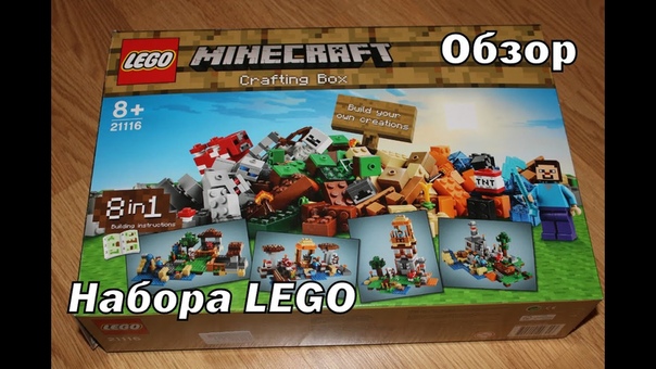 Обзоры наборов LEGO
