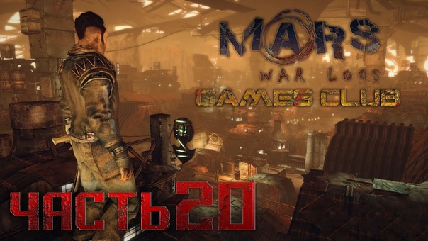Прохождение игры Mars: War Logs