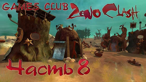 Прохождение игры Zeno Clash