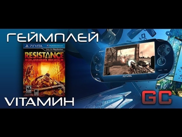 VitaМин