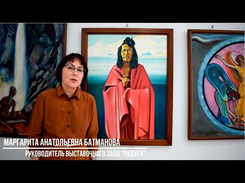 Святослав Рерих