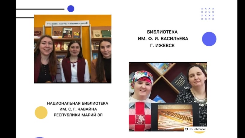 Дружба народов - дружба литератур