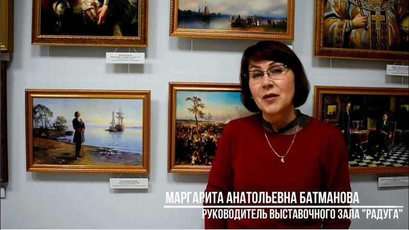 Пётр Великий