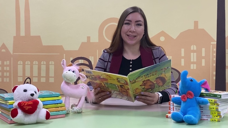 Рубрика "Читаем вместе"