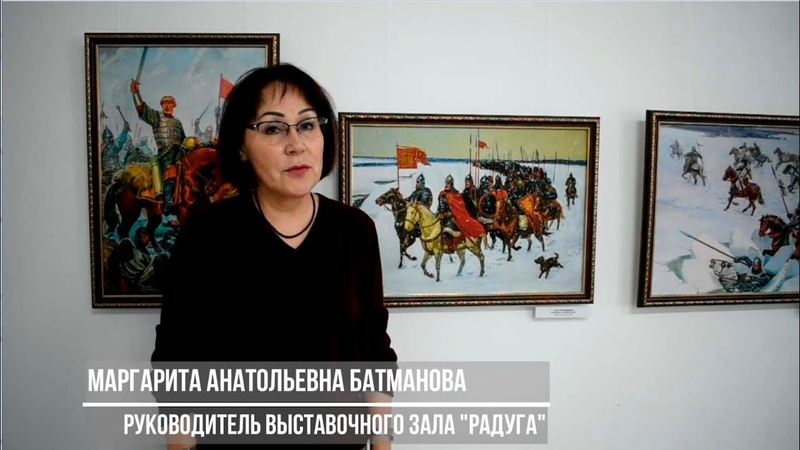 Выставка "Александр Невский"