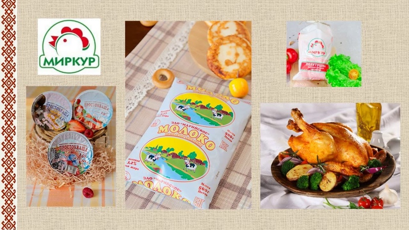 14 ШАГОВ ПО ЗЕМЛЕ МАРИЙСКОЙ