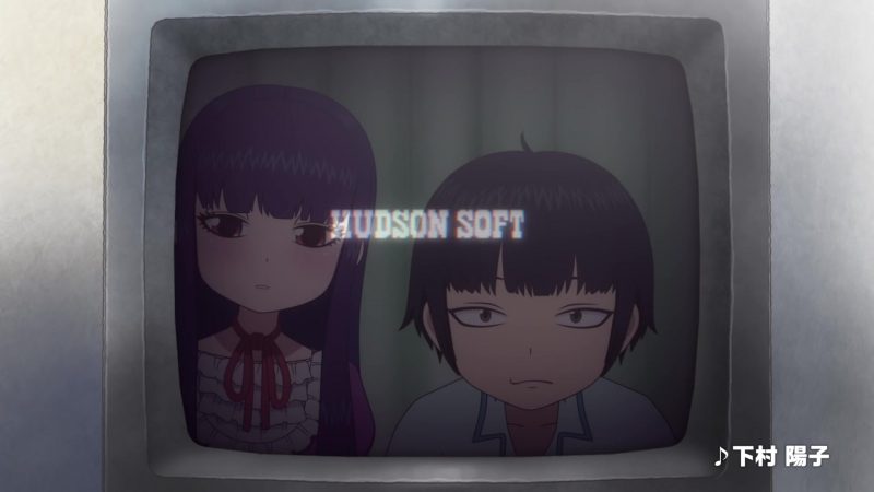 «High Score Girl»