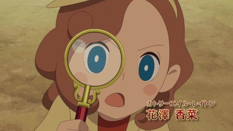 «Layton Mystery Tanteisha: Katri no Nazotoki File»