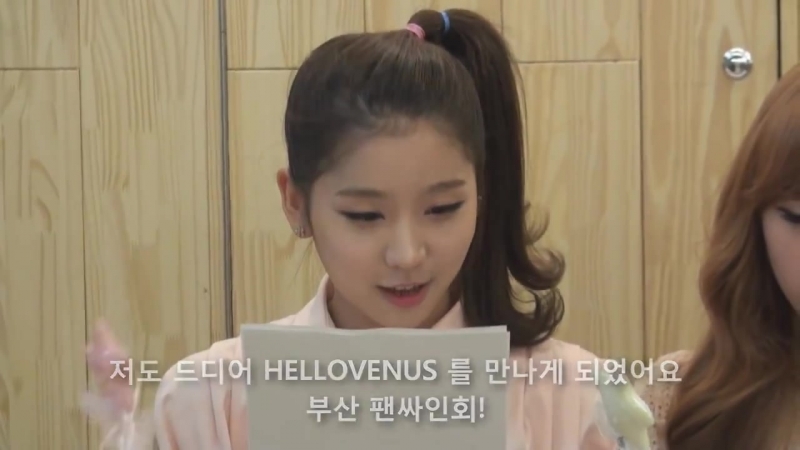 HELLO VENUS