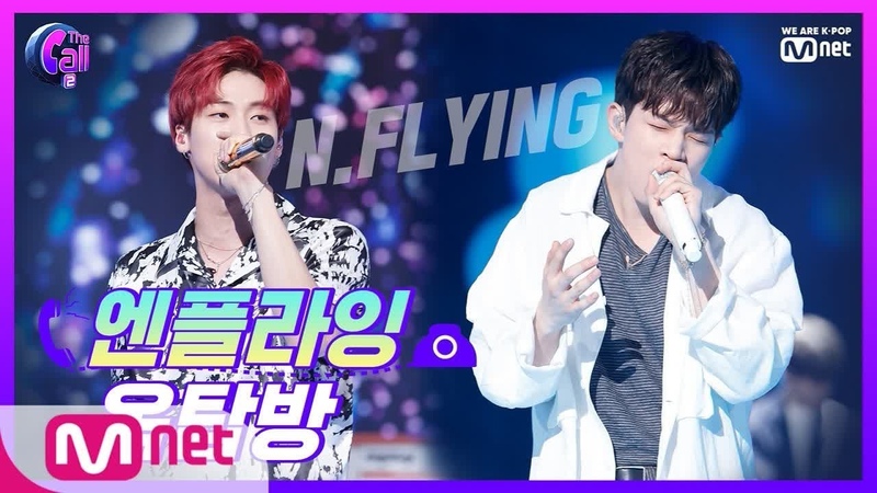 N. Flying