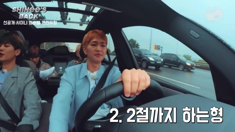 Shinee