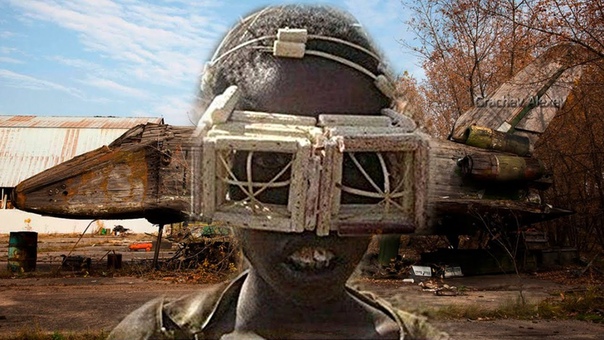 Социум
