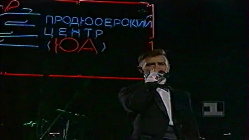 Мальчишник