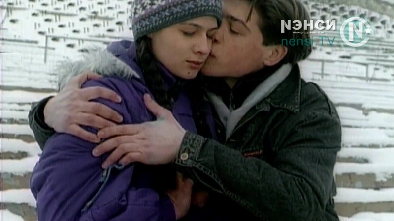 Нэнси