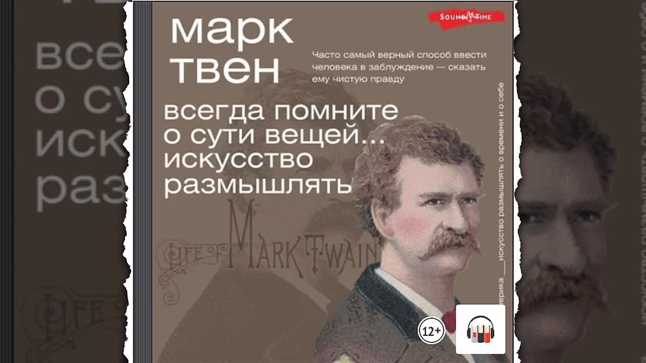 Аудиокниги. Демо-записи