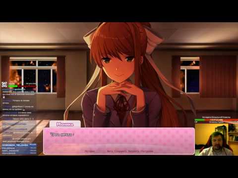 Doki Doki Literature Club! | Прохождение Доки Доки