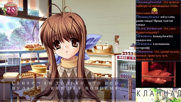 Clannad Visual Novel Русский