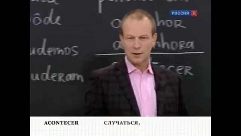 Португальский