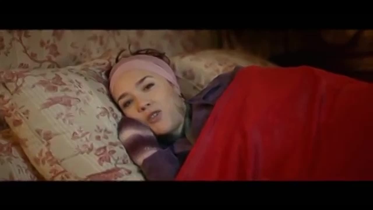 Французский