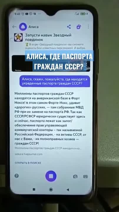ЕДИНОБОРСТА