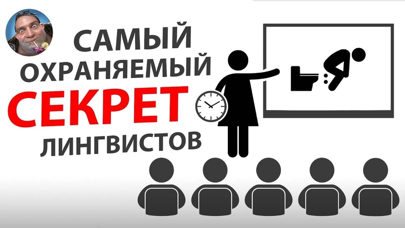 АНГЛИЙСКИЙ