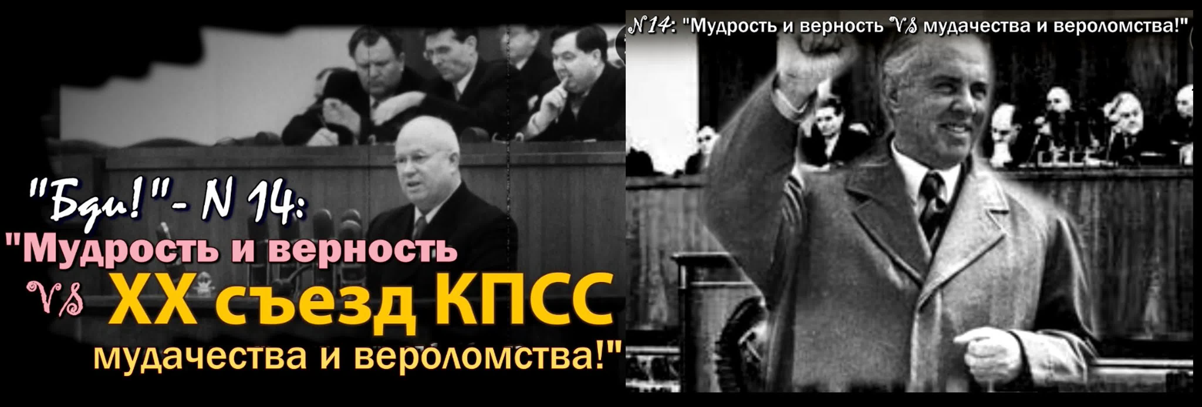 "БДИ!": цикл (исследования, аналитика / ТВ-Тройников)