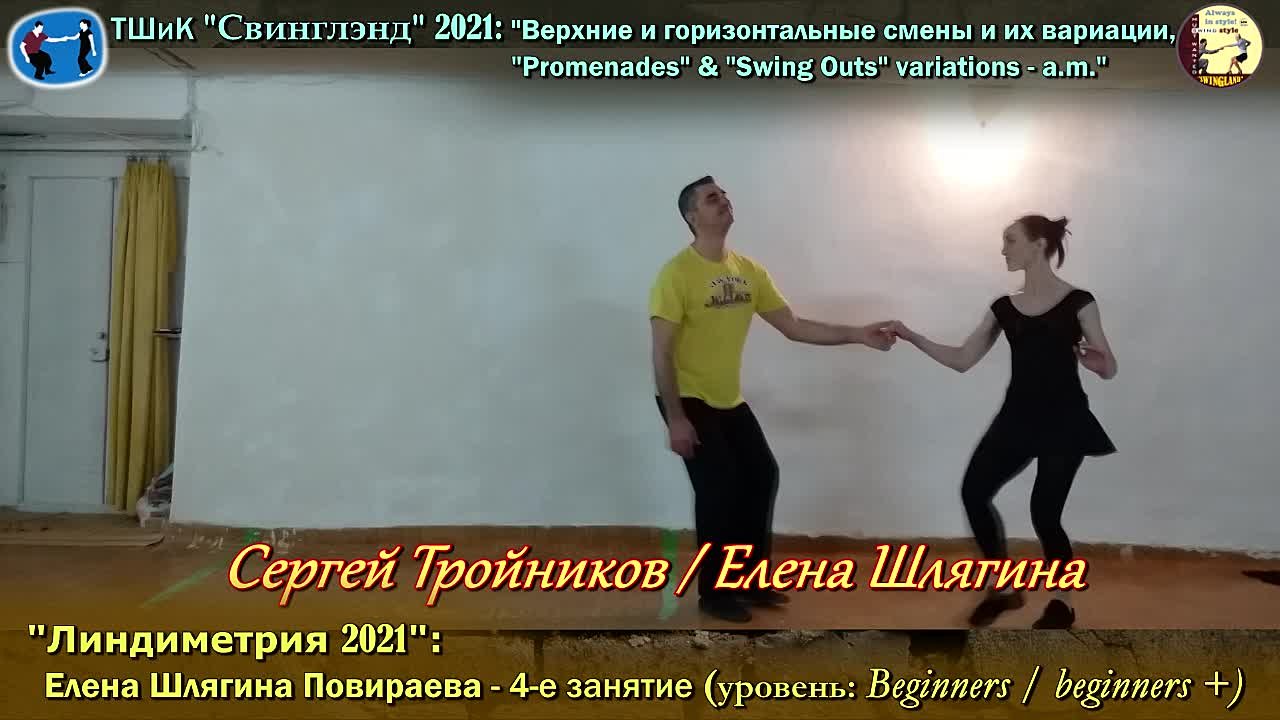 ИНТЕРВЬЮ: Тройникову С. С.