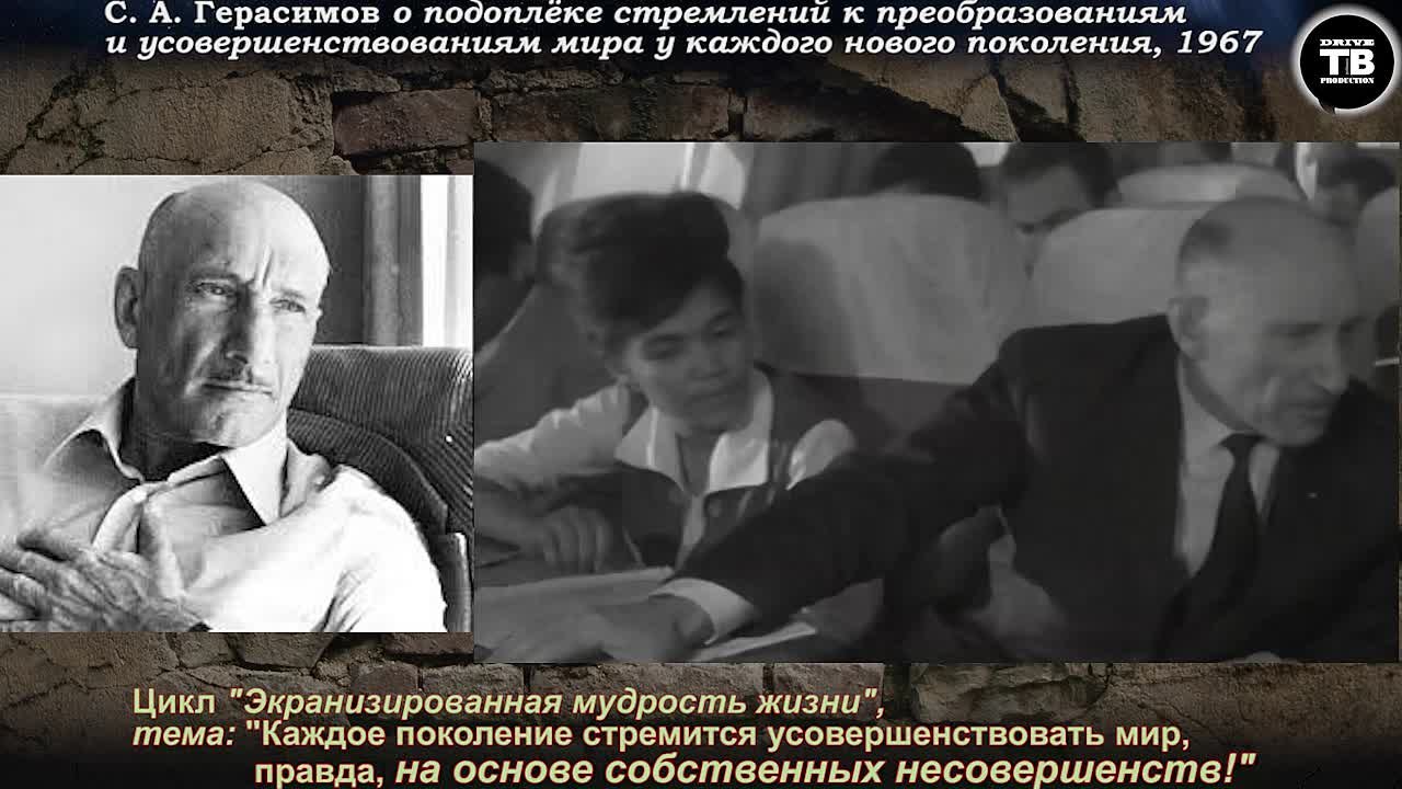 КИНО: мудрость на экране