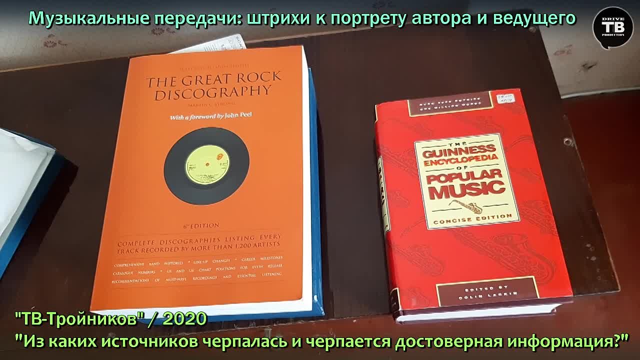 МУЗЫКА: сюжеты, репортажи