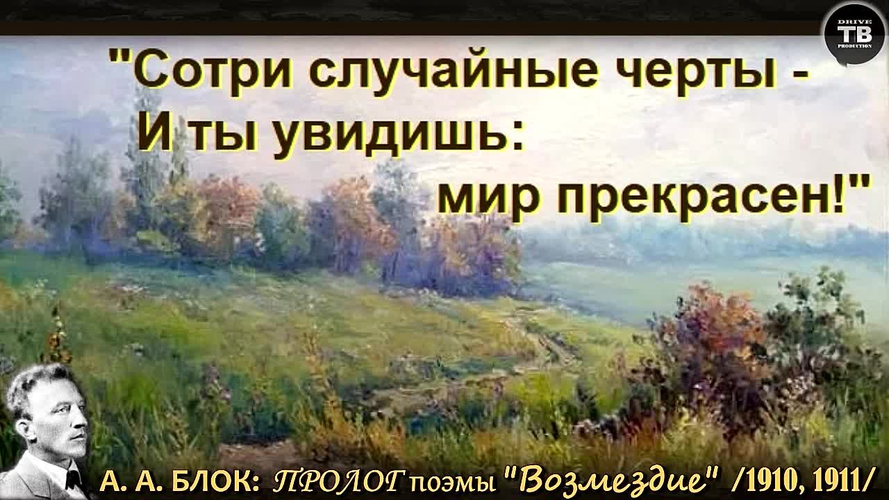 ПОЭЗИЯ: конкурсы