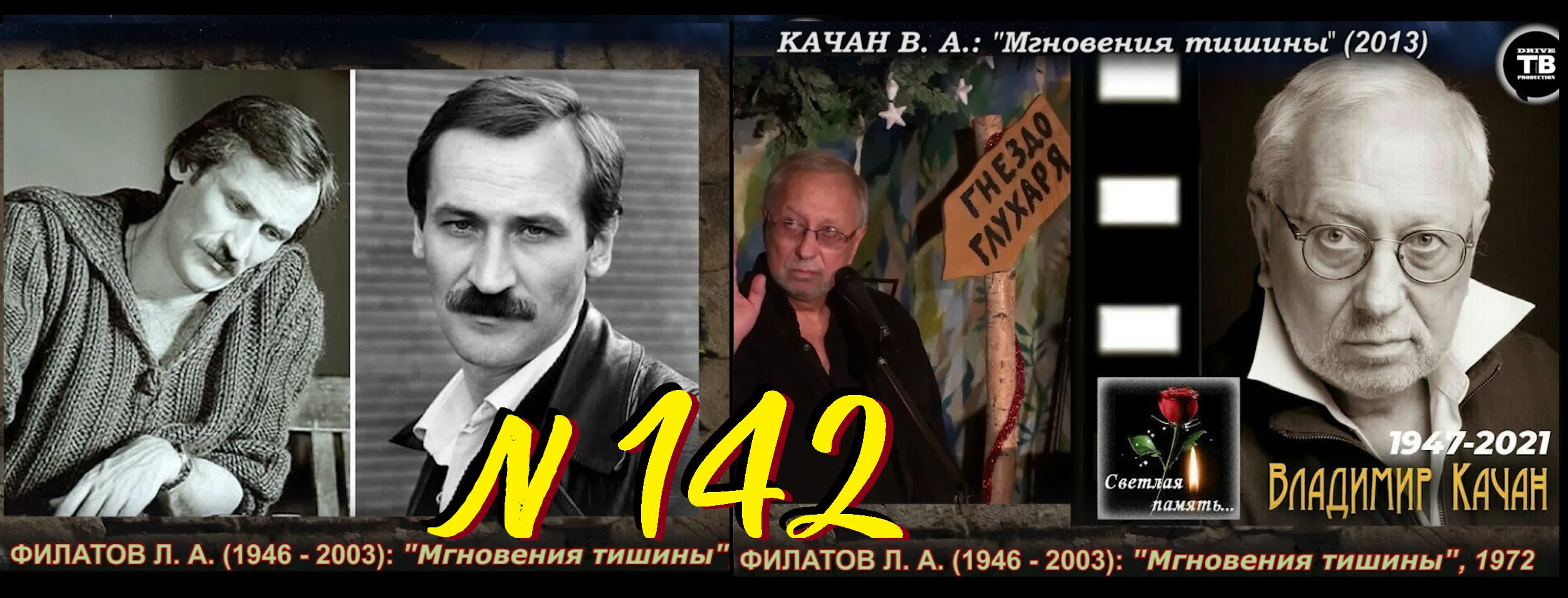 Поэзия: ПЕСЕННАЯ