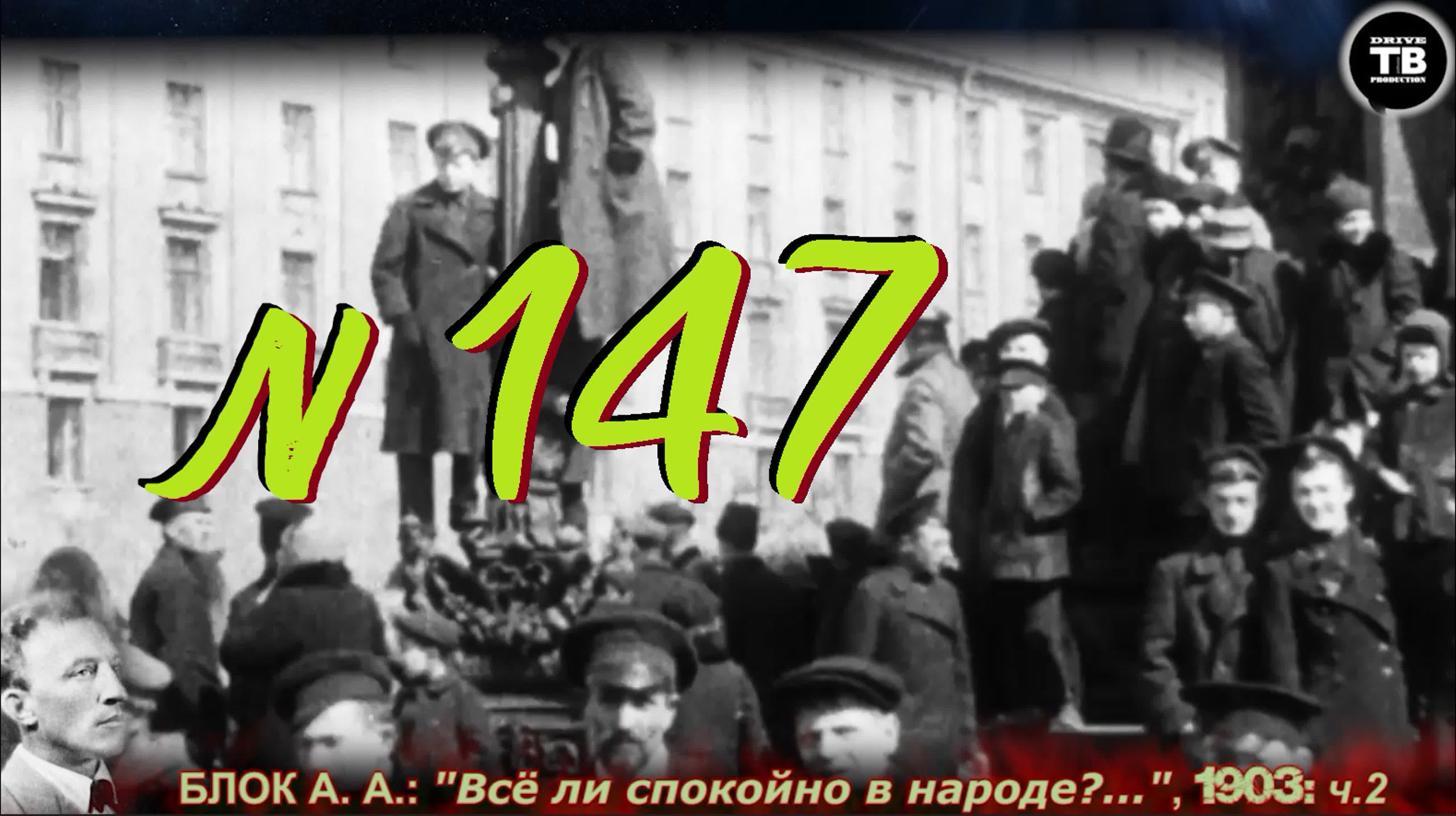 Поэзия Серебряного века