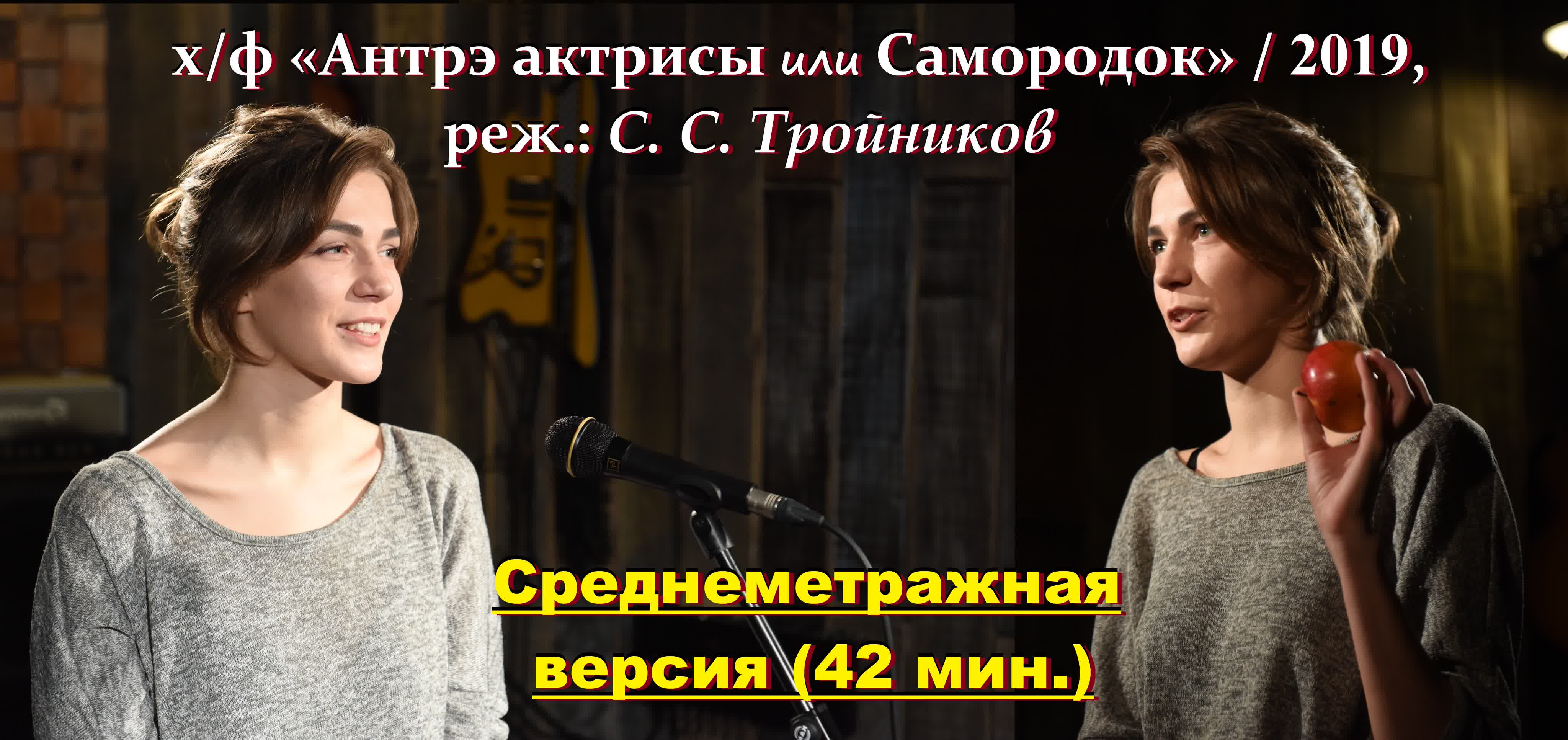 ФИЛЬМЫ: К/М и П/М - худ. и док. (КИНО и ТВ-Тройников)