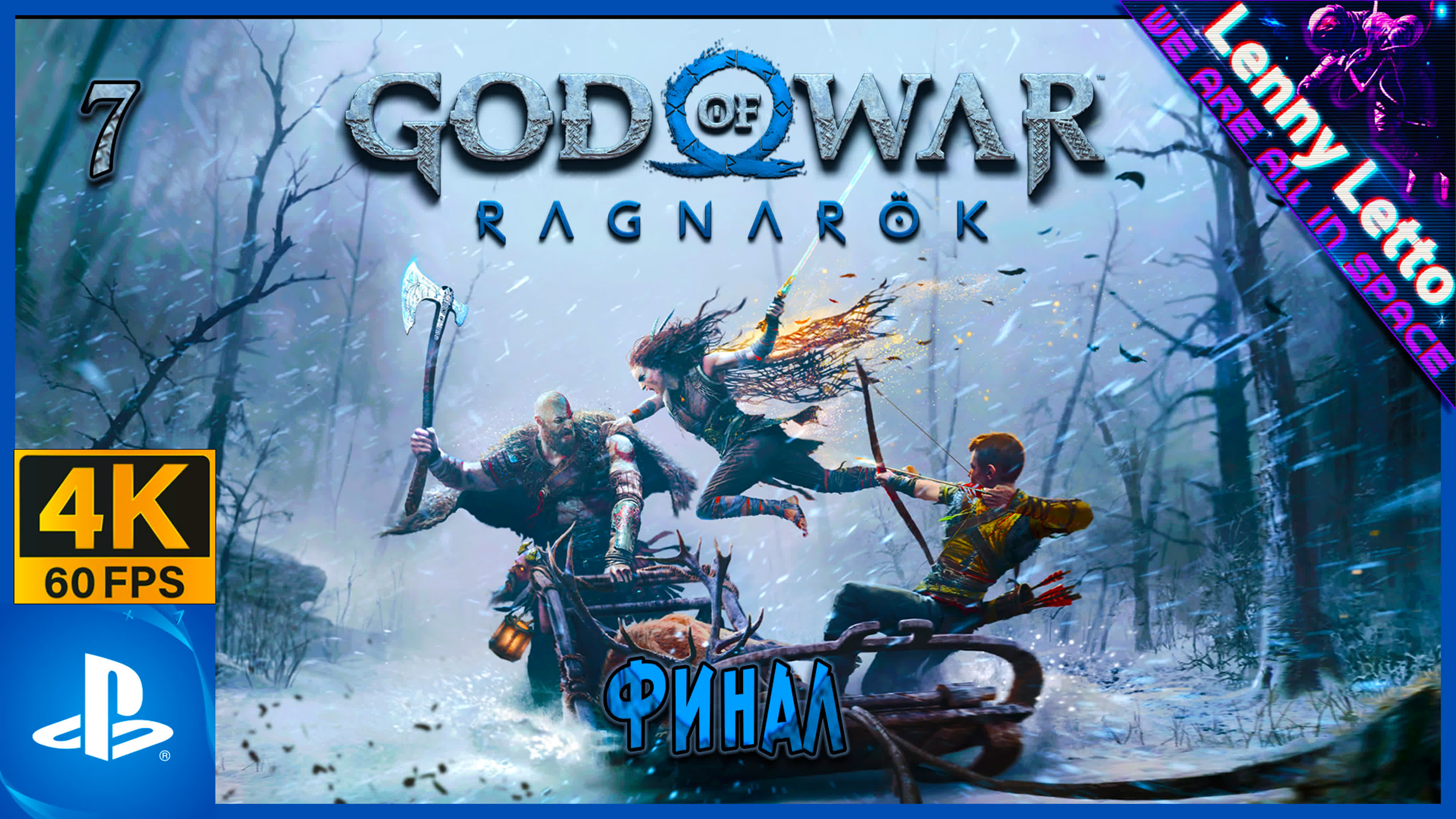 God of War: Ragnarök (PS5)