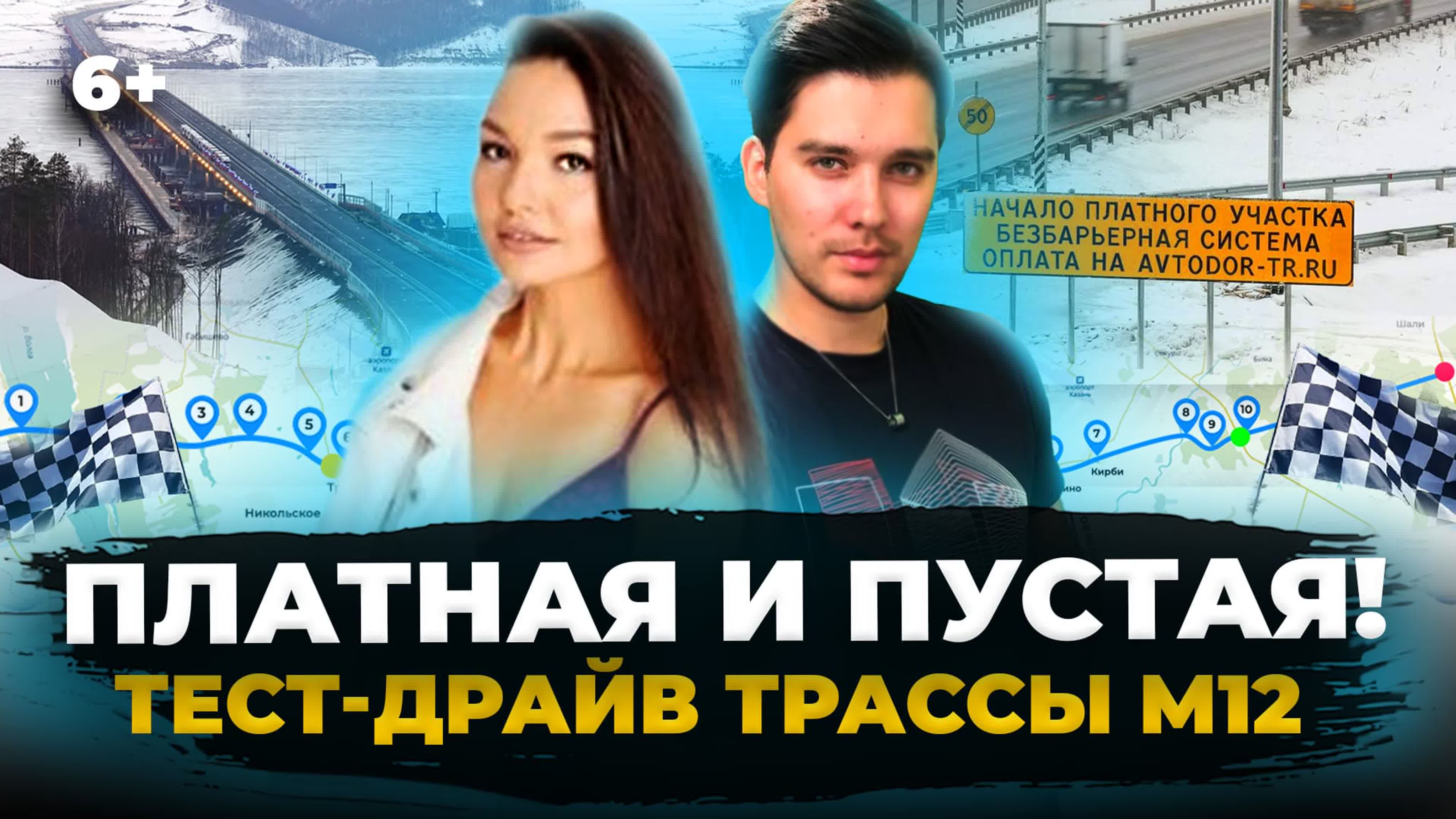 Обзоры