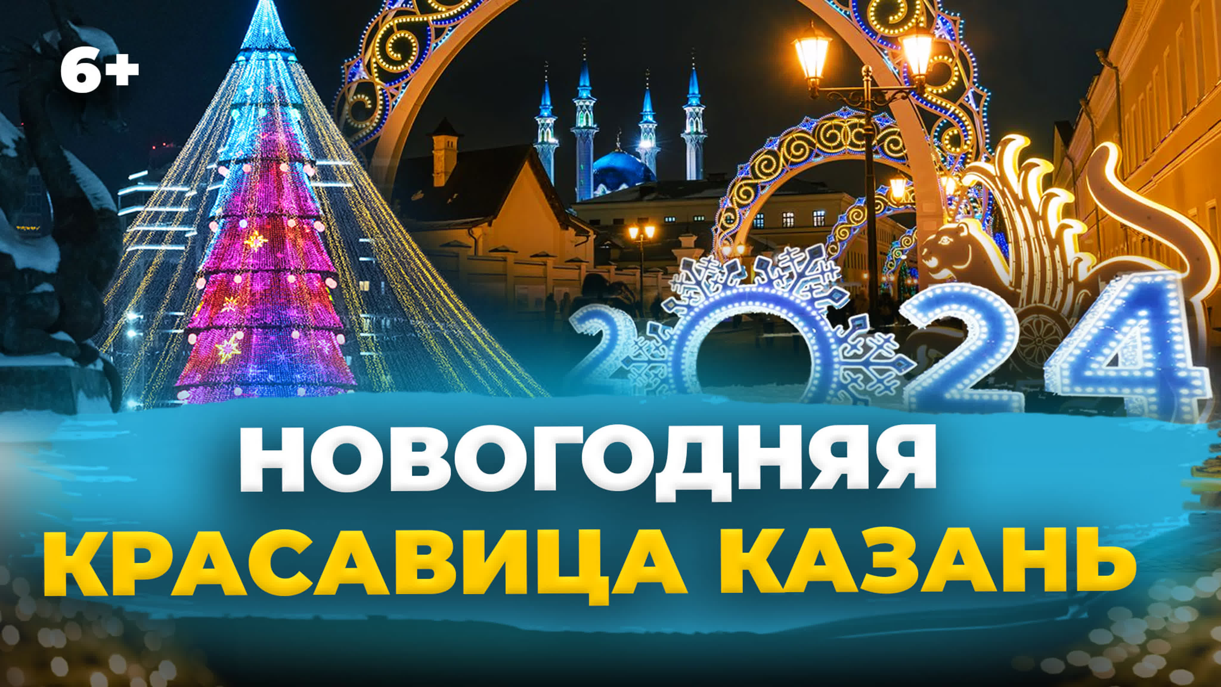 Татарстан с высоты