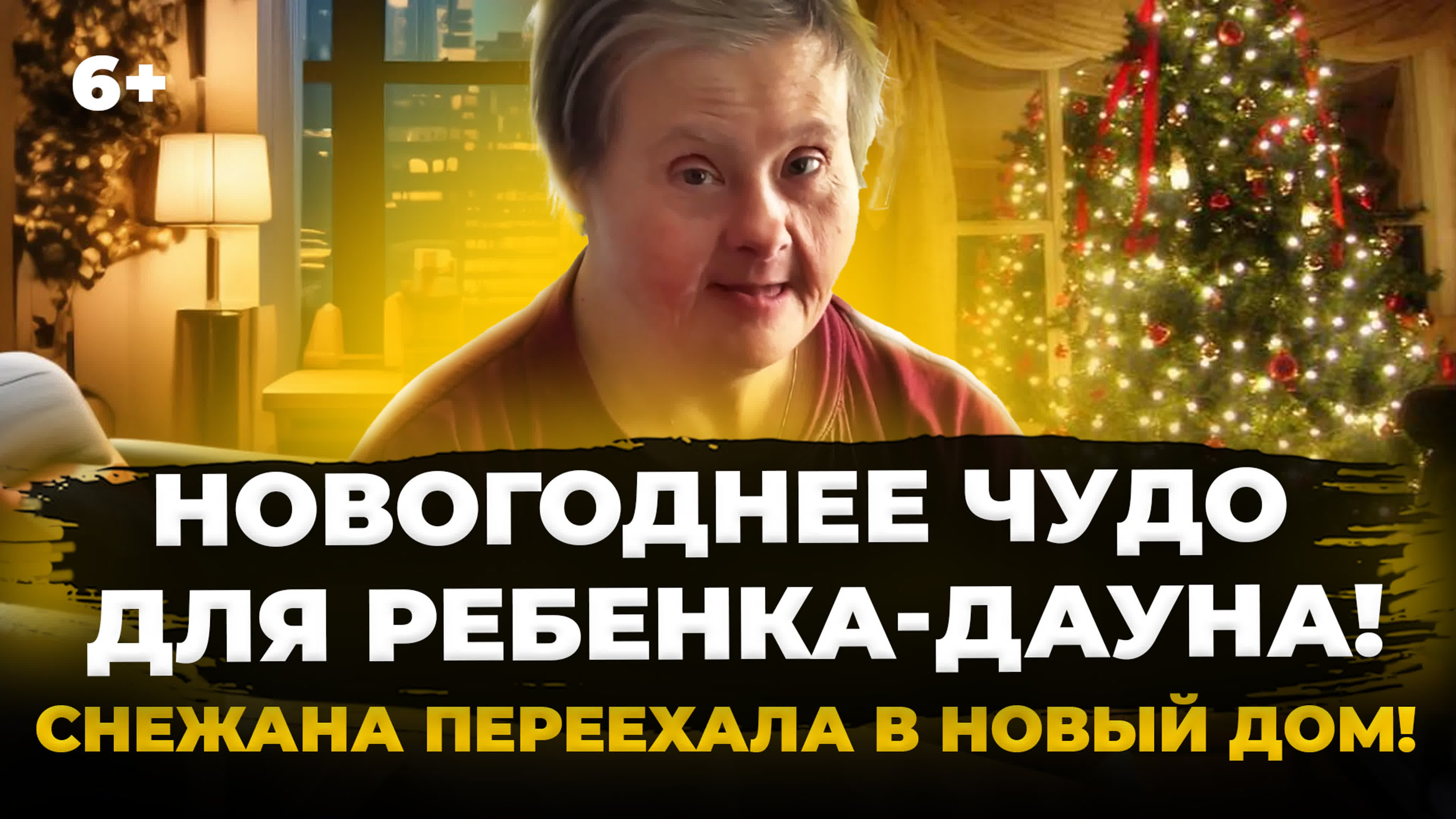 Репортажи