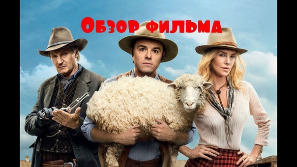 Обзоры (рецензии) фильмов