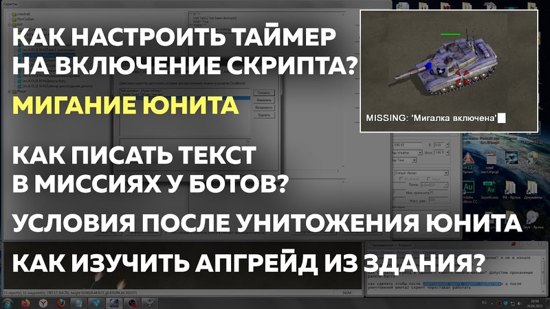 геныч