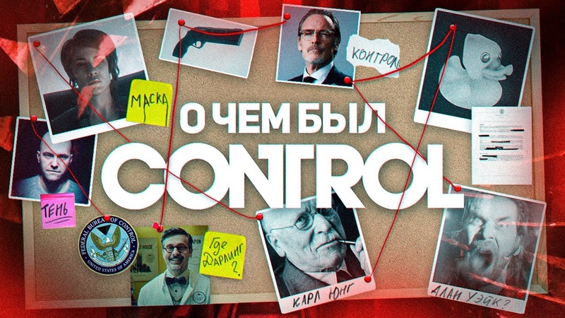 мозгоклюйка