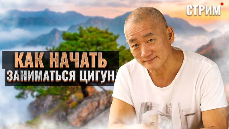 канал