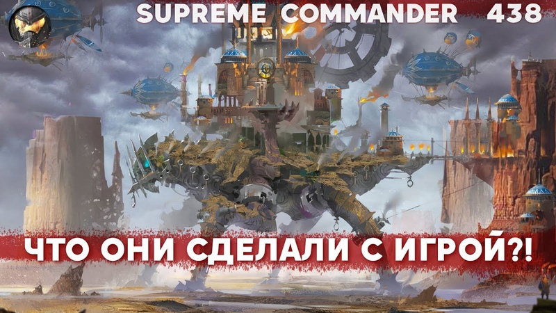 различные моды