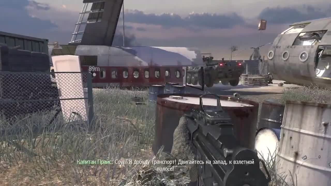 Call of Duty - Modern Warfare 2