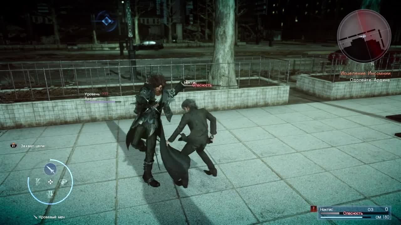FINAL FANTASY XV