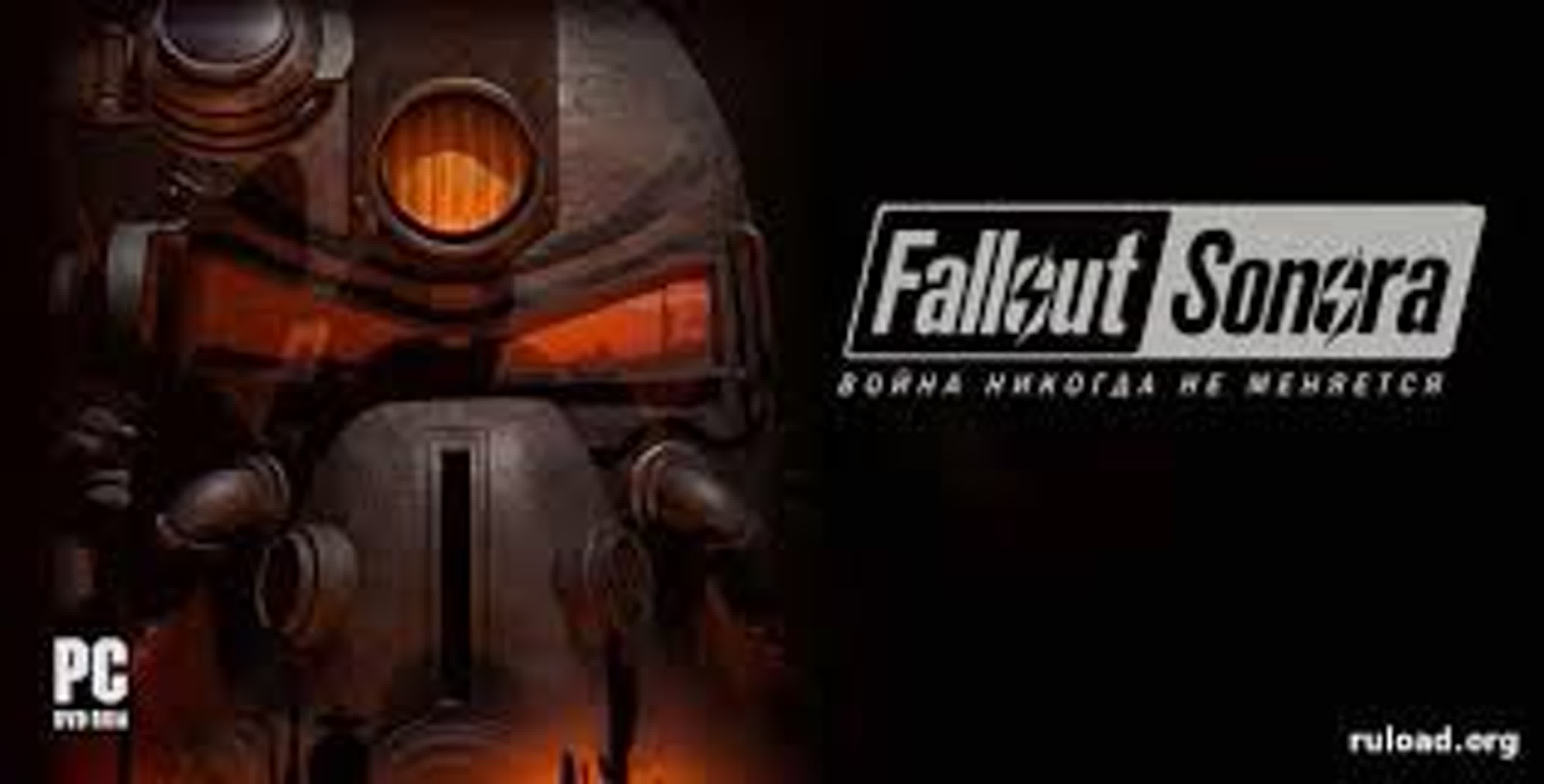 Fallout Sonora