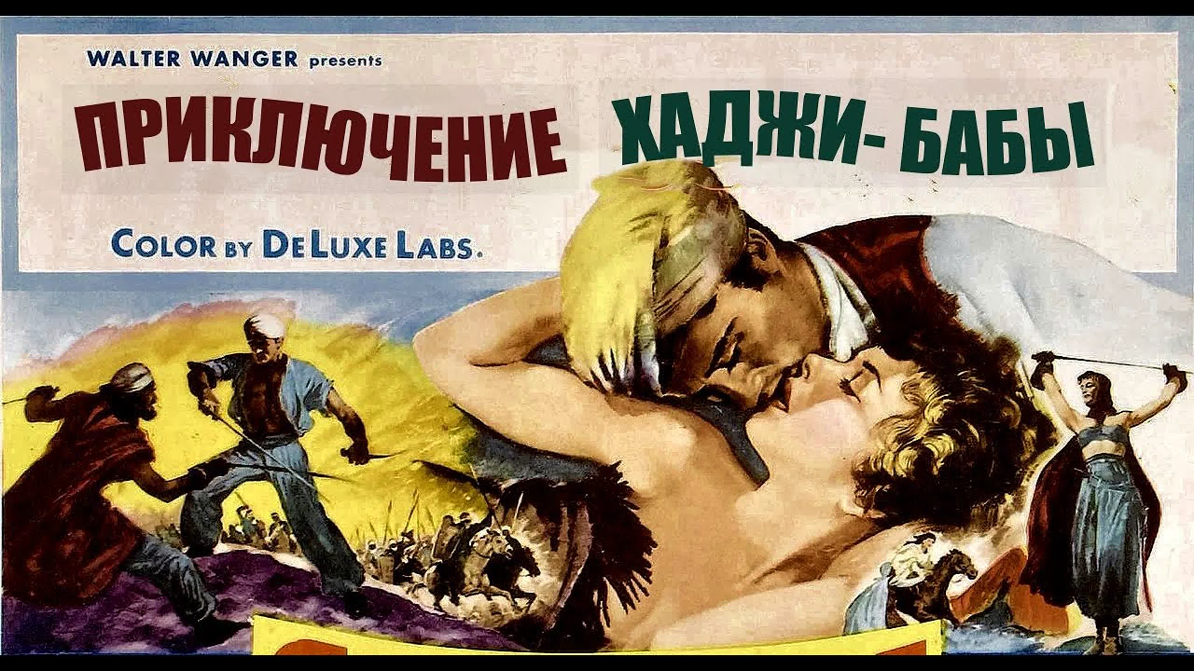 Анатолию Алексеевичу
