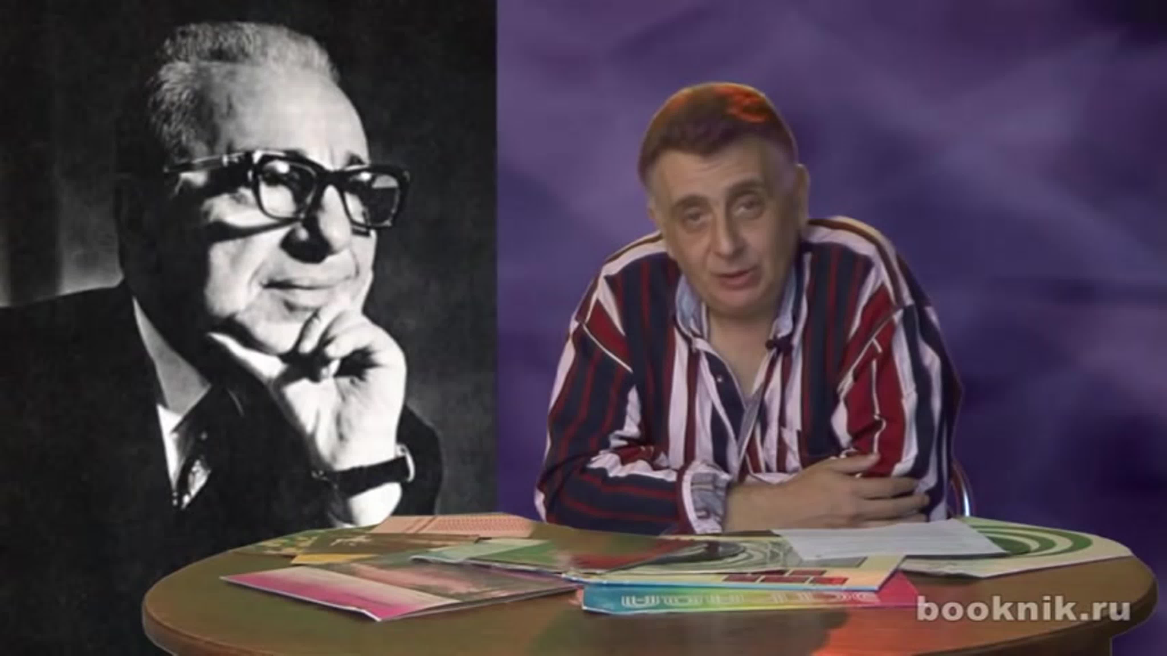 Плагиат