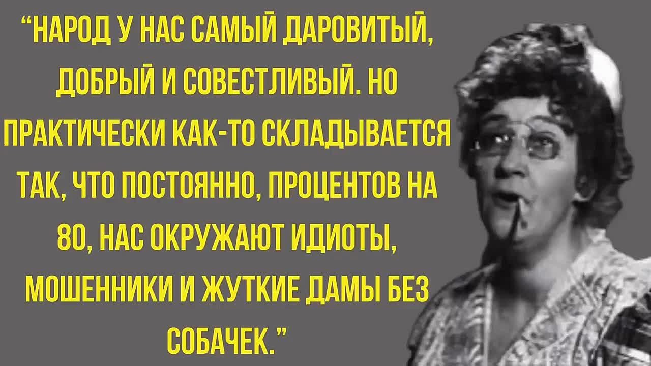 Шуточки